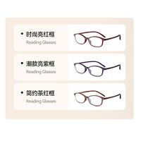 TR90 glasses for reading, with Blue ray cut protection, diopters from +1.00 to +4.00, RMC=62-64, KY802