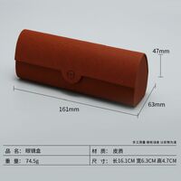 Sunglasses and eyeglasses hard shell case JQ0001-4