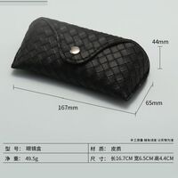 Футляр для очков и солнцезащитных очков HD20230801