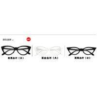 Очки пластиковые женские с защитой от синего света 8829-8830-PN