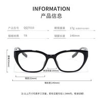 Оправа комбинированная (металл + TR90) MAMO QQ7010