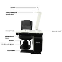 Ophthalmologist workstation, combined table + chair CS-700/CS-700B, tabletop 1960*470 mm