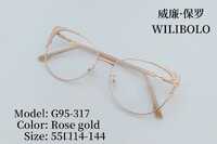 Metal + TR90 ultrathin women's frames with spring hinges Wilibolo G95-317