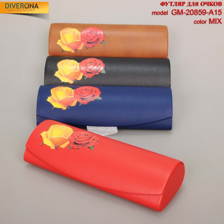 Футляр для очков с магнитом GM-20844-A8