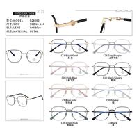 Metal frames with Blue Ray Cut lenses MAMO B26200