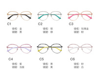 Metal blue blocker frames for glasses 3044