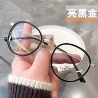 Metal glasses with Blue ray cut protection KY8829