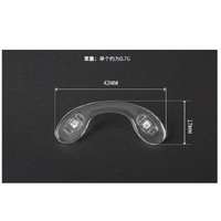 Носоупор силиконовый u-образный, 42*17 мм