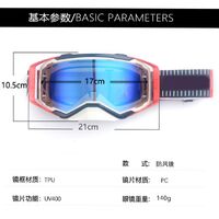 Safety shockproof sports goggles 风镜单支-SCOT-1-DX