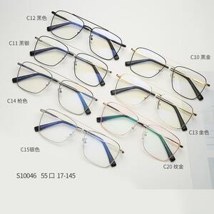 Оправа титановая MAMO S10046