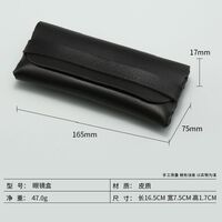 Футляр для очков и солнцезащитных очков HD20230209-2