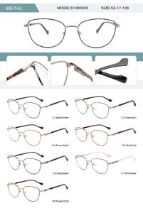 Оправа металлическая женская с флексом SYJ60029-DA