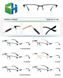 Metal nylor frame CH6025-DA