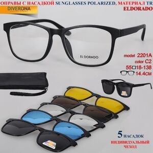 Frames El Dorado with a set of polarized sunglasses bits on the magnet 2201A 每套5件