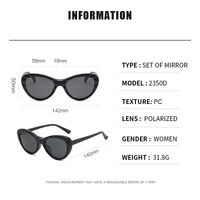 Оправа пластиковая с флексом + поляризационная солнцезащитная насадка (клипон) на магните El Dorado EL2350D