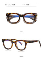 Plastic frames for glasses TR90+CA material (flex hinges) FOCUS FCS2120