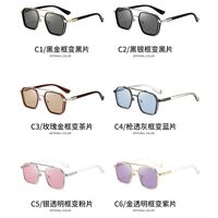 Очки поляризационные пластиковые фотохромные с защитой от синего света 9720-2-GT