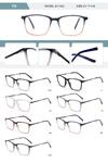 Plastic TR90 frame for women with spring hinges SY1063-DA
