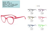 Оправа пластиковая, материал TR-90+CA (флекс!) FOCUS FCS2038