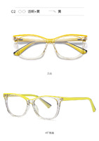 Plastic frames for glasses TR90+CA material (flex hinges) FOCUS FCS20203