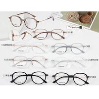 Оправа сверхлёгкая титановая + пластик TR90 MAMO T18920