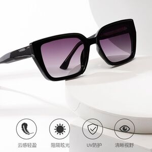 Plastic sunglasses with square frame for men Elit BZ3250-EL