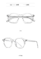 Plastic frames for glasses TR90+CA material (flex hinges) FOCUS FCS2095