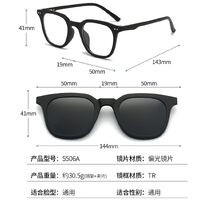 Оправа пластиковая TR90/PC + комплект из 5 поляризационных солнцезащитных насадок (клипон) на магните + кожаная сумка El Dorado EL5506A