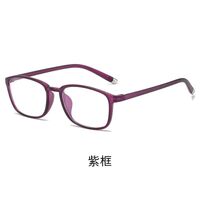Plastic glasses KY8011-2 Blue ray cut protection