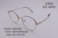 Оправа металлическая ультратонкая Ice Ants GM1036