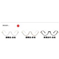 Очки пластиковые полуободковые женские с защитой от синего света и стразами 4357-97174-PN