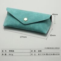 Футляр для очков и солнцезащитных очков HD2022101901