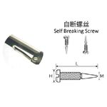 Винт самовыравнивающийся с отламывающимся концом для дужек очков, шляпка 1.8/2.5 мм, Ø1-1.4 мм, длина 5.6-12.8 мм, 1 упаковка = 100 штук