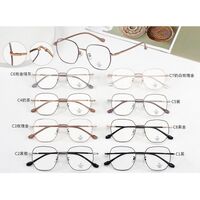 Оправа металлическая с линзами Blue Ray Cut MAMO H5907