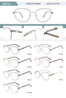 Оправа металлическая женская с флексом SYJ60651-DA