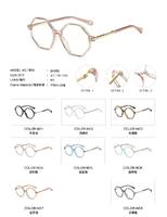 Оправа пластиковая, материал TR-90+CA (флекс!) FOCUS FCS20202