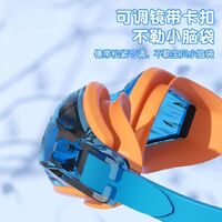 Swimming waterproof anti-fog goggles for kids (3-12 years), with earplugs, SC22-YU