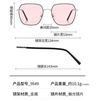 Photochromic glasses with blue light and UV protection 9651-2-GT