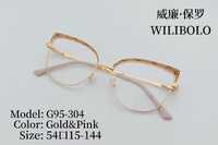 Оправа металлическая ультратонкая женская с флексом Wilibolo G95-304