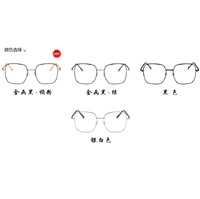 Очки металлические женские с защитой от синего света 103131-PN