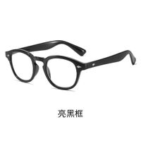 Plastic glasses with Blue ray cut protection KY006平光