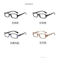 Очки пластиковые KY5005-3 защитой Blue ray cut