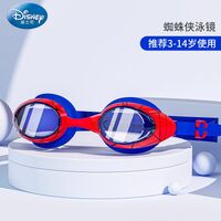 Очки для плавания детские (3-14 лет) водонепроницаемые с защитой от запотевания, с шапочкой, HE22604 A20383-YU