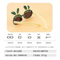Polarized silicone sunglasses with UV400 protection for kids T22164-OU