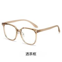 TR90 glasses, with case, with Blue ray cut protection TR1124