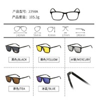 El Dorado frames with polarized sunshades set (clip-on) on magnet 2298A (5 pieces) 