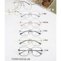 Titanium + plastic TR90 extralight frame with lens Blue Ray Cut MAMO T22502