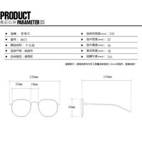 Combined (metal + plastic) nylor glasses with blue light protection for women 0672-PN