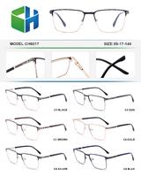 Metal frame with spring hinges CH6017-DA