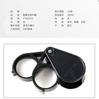 Folding magnifier with two lenses YT80532, diameter 30 mm, magnification X20